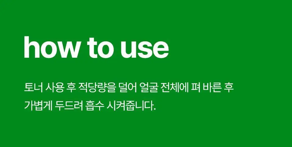 [보습/건성] 아이소이 포맨 모이스춰 닥터 올인원 100ml 기획 (+보습 올인원 15ml) 상세페이지 23